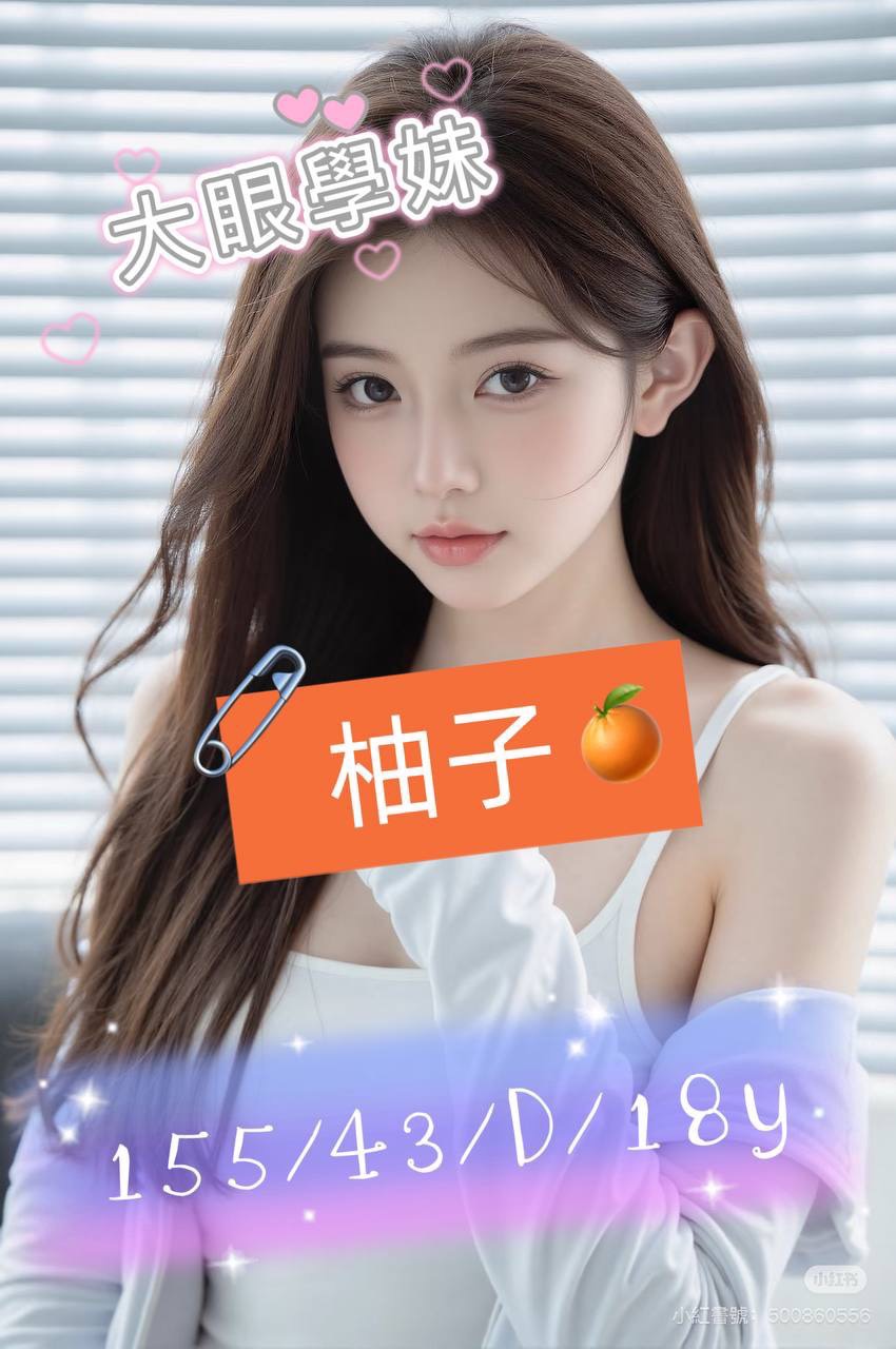 台南青魚 海涵 20|34F